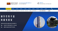 Desktop Screenshot of cmlogo.com