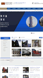 Mobile Screenshot of cmlogo.com