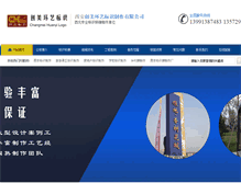 Tablet Screenshot of cmlogo.com